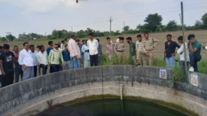 Dewas News