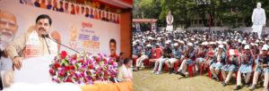 sports festival