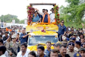 Vidisha News
