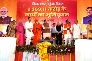 ujjain